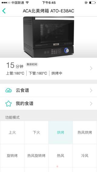 意大利弗卡夏的做法步骤：12