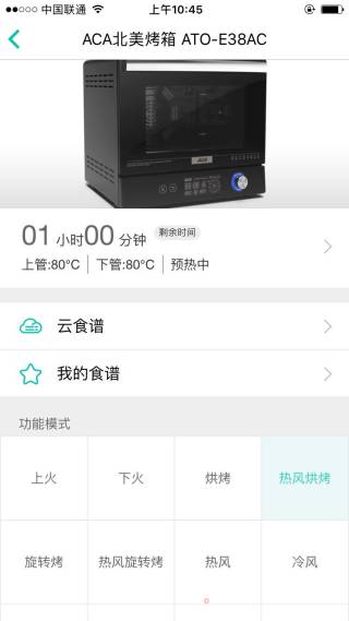 玫瑰花茶的做法步骤：2