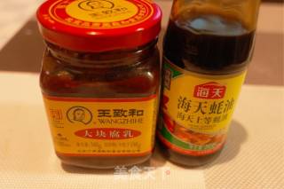 粉蒸肉的做法步骤：2