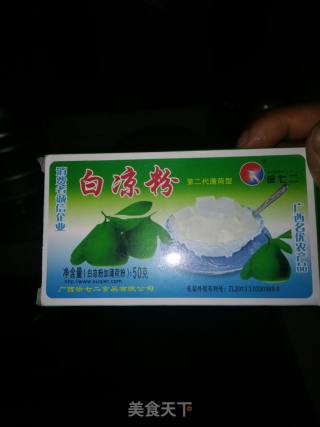 〖清凉一夏〗冰爽薄荷凉粉的做法步骤：1
