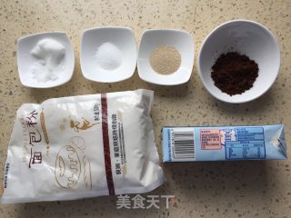 咖啡贝果的做法步骤：1