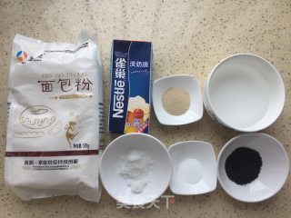 红茶贝果的做法步骤：1