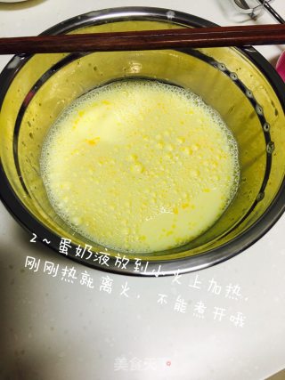 自制青汁冰淇淋的做法步骤：2