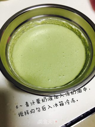 自制青汁冰淇淋的做法步骤：5