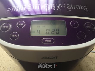 黑芝麻咖啡欧包的做法步骤：5