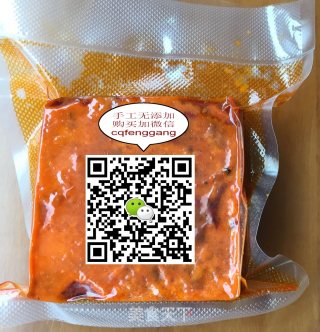 火锅米线的做法步骤：10