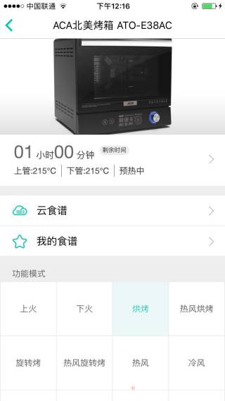 香烤鸡胸肉的做法步骤：4