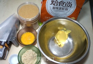 红糖奶酥曲奇的做法步骤：1