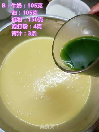 青汁戚风蛋糕的做法步骤：3