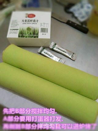 青汁戚风蛋糕的做法步骤：6
