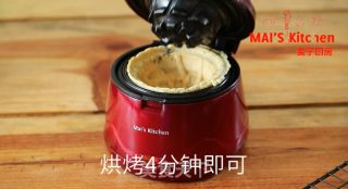 鲜香快手 | 肉松华夫碗的做法步骤：8
