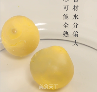 最流行鸡蛋新吃法~不负蛋黄不负清的做法步骤：2