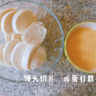馒头的花样吃法------炸馒头的做法步骤：2