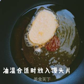 馒头的花样吃法------炸馒头的做法步骤：5