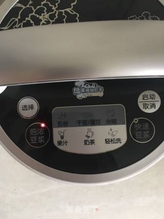 豆香黑芝麻糊的做法步骤：3