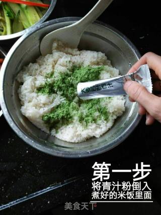简单易做的青汁紫菜卷的做法步骤：1