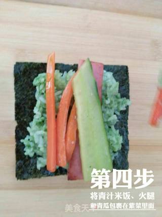 简单易做的青汁紫菜卷的做法步骤：4