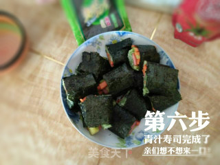 简单易做的青汁紫菜卷的做法步骤：6