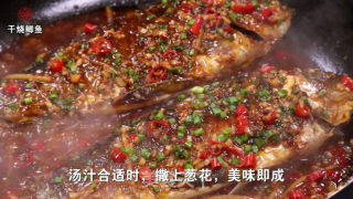 干烧鲫鱼的做法步骤：5