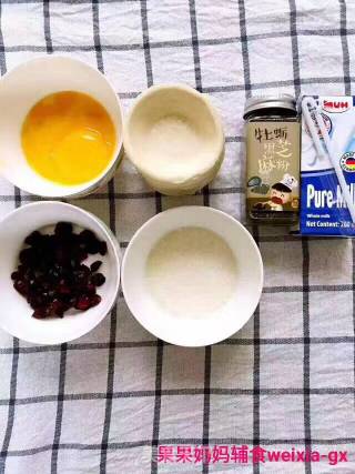果果妈妈辅食[爱心]【宝宝版蛋挞】蔓越莓的甜配上牡蛎黑芝麻粉清香的做法步骤：1