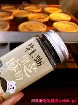 果果妈妈辅食[爱心]【宝宝版蛋挞】蔓越莓的甜配上牡蛎黑芝麻粉清香的做法步骤：8