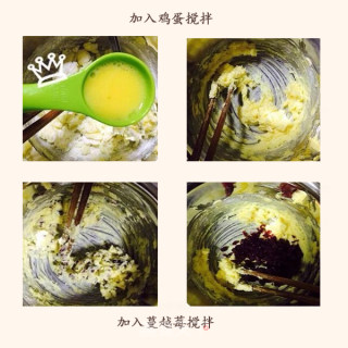 如何做青汁蔓越莓曲奇饼干的做法步骤：3