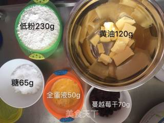 蔓越莓饼干的做法步骤：1