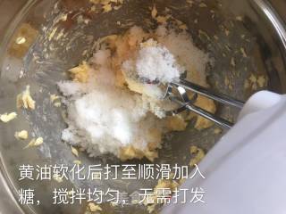 蔓越莓饼干的做法步骤：2