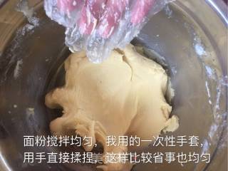 蔓越莓饼干的做法步骤：6