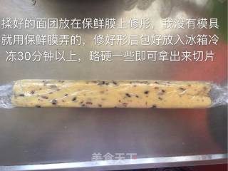 蔓越莓饼干的做法步骤：9