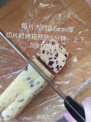 蔓越莓饼干的做法步骤：11