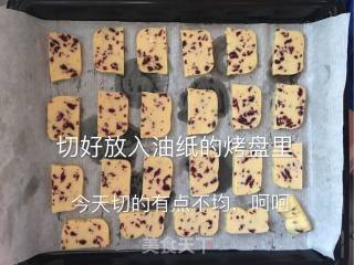 蔓越莓饼干的做法步骤：12