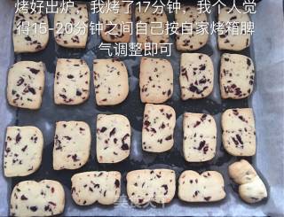 蔓越莓饼干的做法步骤：13