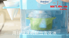 热到融化！来碗冰解暑！ | 清新低脂的炼乳香蕉冰的做法步骤：2