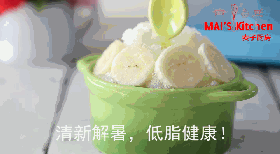 热到融化！来碗冰解暑！ | 清新低脂的炼乳香蕉冰的做法步骤：3