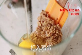 酥香 | 花生酱饼干搭配顺滑冰激凌 | 剧透新品的做法步骤：4