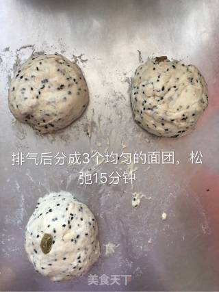 黑芝麻葡萄干吐司的做法步骤：6