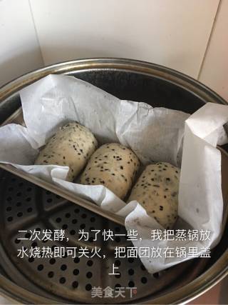 黑芝麻葡萄干吐司的做法步骤：9