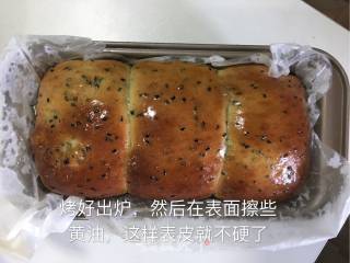 黑芝麻葡萄干吐司的做法步骤：11