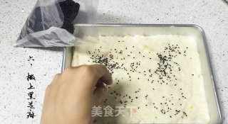 云香米糕的做法步骤：9