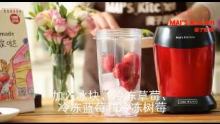 冰爽细腻-草莓冰沙的做法步骤：1
