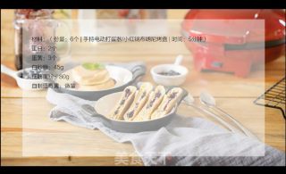 无油配方 | 外脆内松软，蓝莓夹心派的做法步骤：1