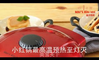 无油配方 | 外脆内松软，蓝莓夹心派的做法步骤：6
