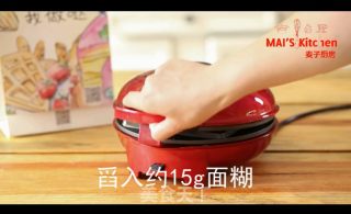 无油配方 | 外脆内松软，蓝莓夹心派的做法步骤：7