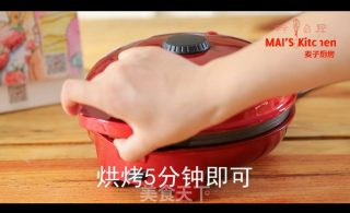 无油配方 | 外脆内松软，蓝莓夹心派的做法步骤：10