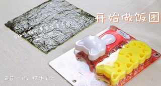 杂蔬鳕鱼猫饭团—宝宝从此爱上吃蔬菜的做法步骤：10