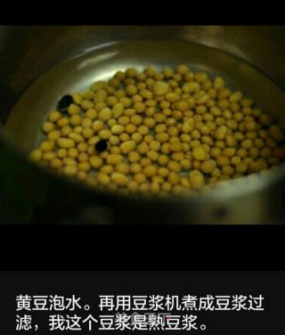 美龄粥的做法步骤：1