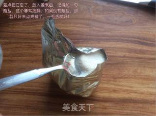 香菇鸡丁粥的做法步骤：4