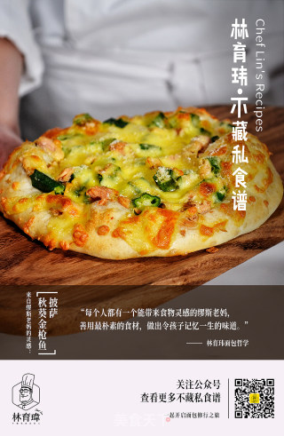 来自缪斯老妈的食物灵感：秋葵金枪鱼披萨的做法步骤：13