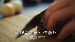 豪华家宴海参蒸蛋的做法步骤：2